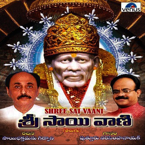 Hari Janu Danu Varini