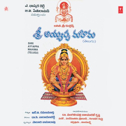 Chartitam Vinarandi