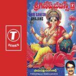 Shri Ganesh Bhajans