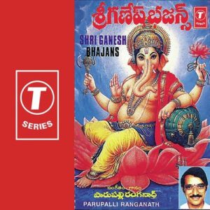 Shri Ganesh Bhajans