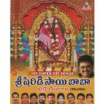Shri Shirdi Sai Baba Bhakti Geetalu