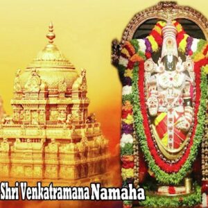 Shri Venkatramana Namha