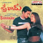 Shriraam