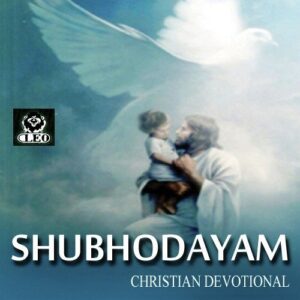 Shubodayam