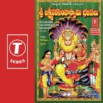 Si Lakshmi Narasimhaswami Divyagaanam