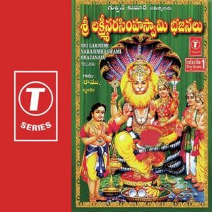 Lakshmi Ramana