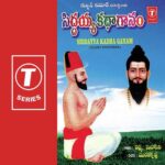 Siddayya Kadha Ganam
