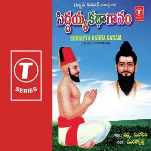 Siddayya Kadha Ganam