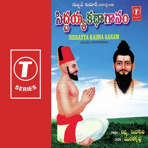 Siddayya Leelalu