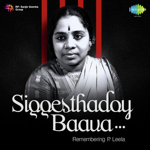 Thanuvooge (From “Vinayaka Chavithi”)