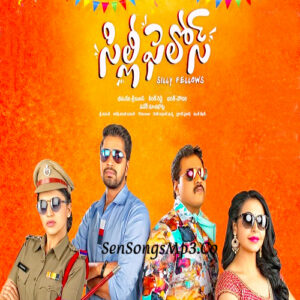 Silly Fellows (2018)