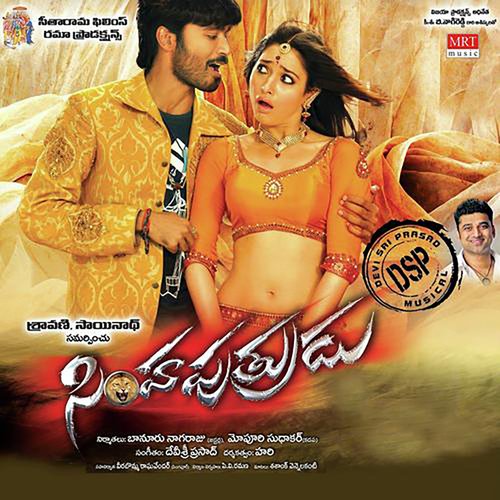 Manase Maragipoye – Bit