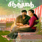 Sindhubaadh (2019)