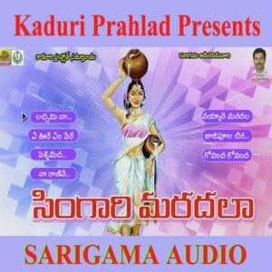 Singari Mardala