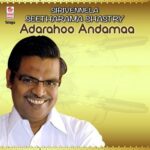 Sirivennela Sitaramasastri Hits - Adarahoo Andamaa