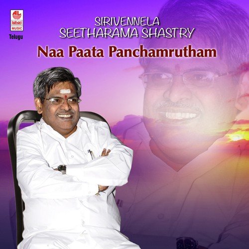 Adarahoo Andamaa