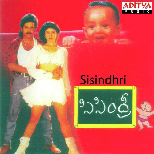 Chinna Thandri