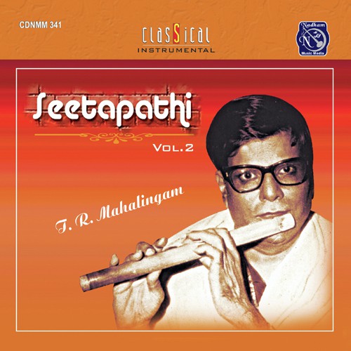 Needucharanamule