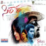 Sitara (2015)
