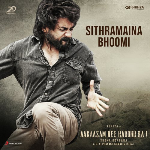 Sithramaina Bhoomi (From “Aakaasam Nee Haddhu Ra”)
