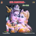 Siva Bagotham (Cine Style)