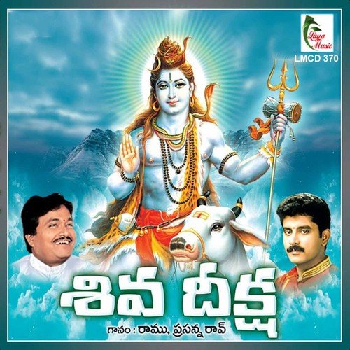Podama Srisailam