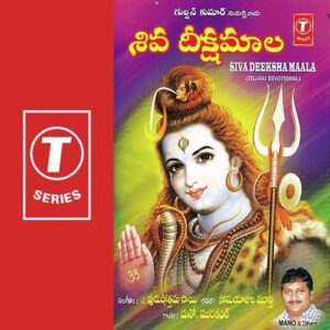 Sivadeeksha