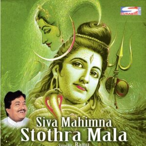 Siva Mahima Stothra Mala