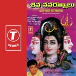 Siva Nava Rathnaalu