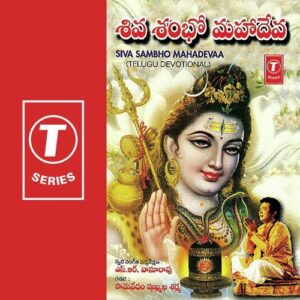 Nee Kanusaigala Lone