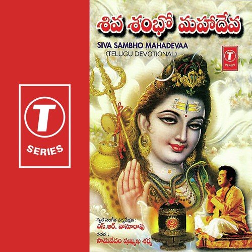 Nee Kanusaigala Lone