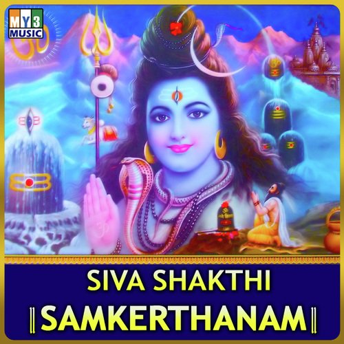 Omkara Pranava