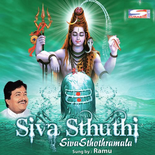 Shiva Panchakshara