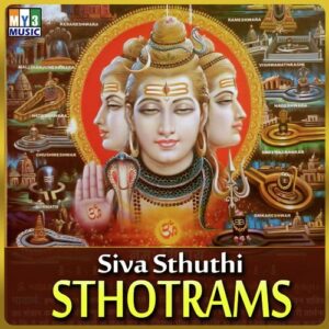 Namo Bhoothanadham
