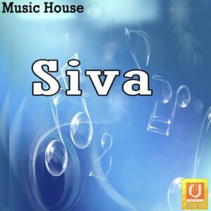 Siva