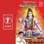 Sivakailasam
