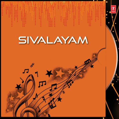 Namassivaaya