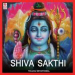Sivasakthi