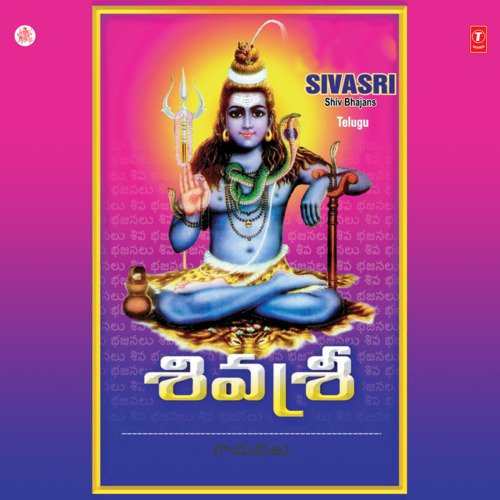 Jaishiv Shankara