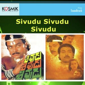 Sivdu Sivudu Sivudu