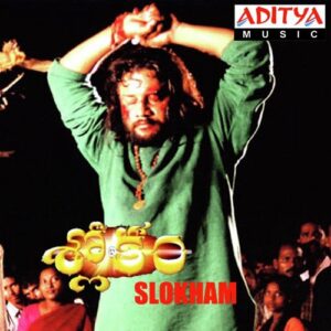 Slokham