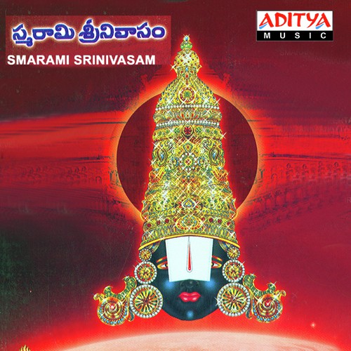 Sri Srinivasam