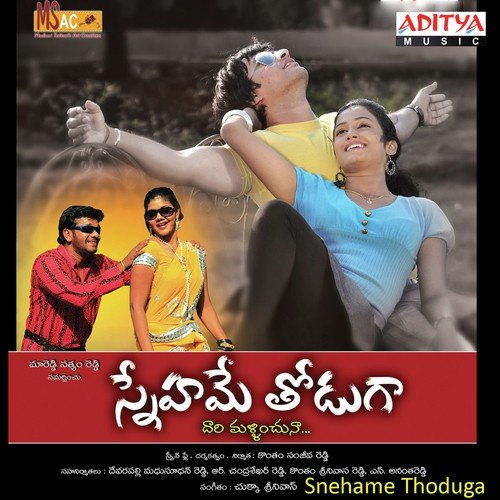 Tholi Tholi Tholakari