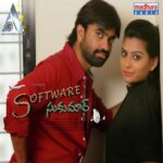 Software Sukumar