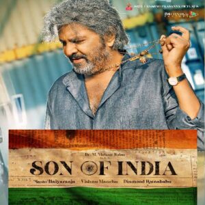 Son Of India (2021)