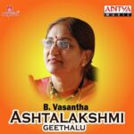 Songs On Ashtalakshmi (Telugu)
