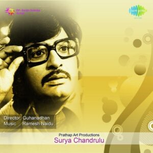Soorya Chandrulu