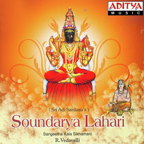Sri Adi Shankaracharya Virachita Devi Stuthi