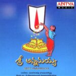 Sree Annammayya