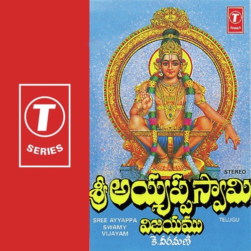 Mainkantuni Namam